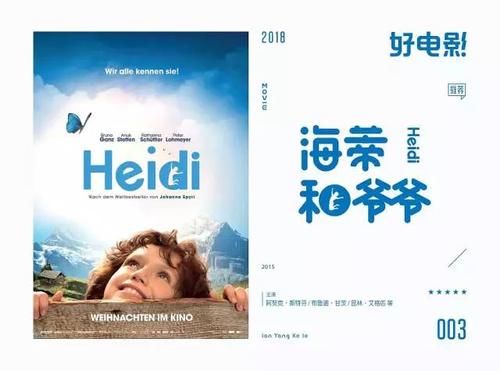 卡尔斯鲁厄师范学院成绩单